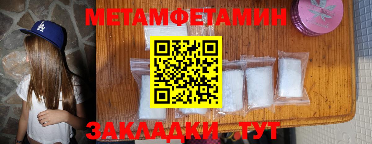 Амфетамин  Вход с VPN  Бийск  Amphetamine VHQ 