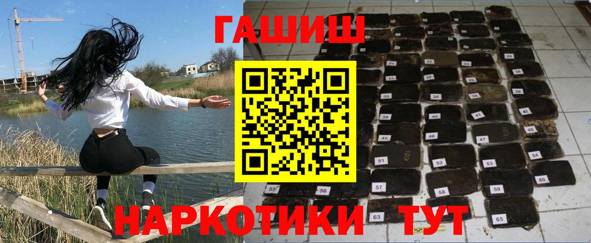 Гашиш индика сатива Бийск