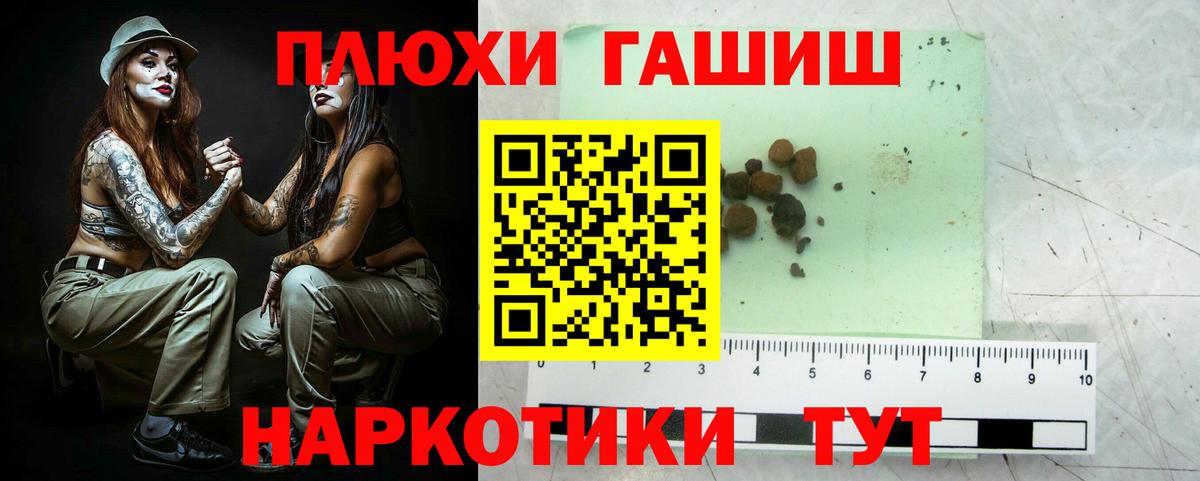 Гашиш 40% ТГК  Вход с VPN  Бийск  ГАШ ice o lator 