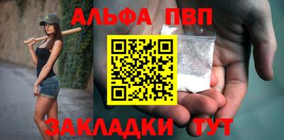 Альфа ПВП Тула