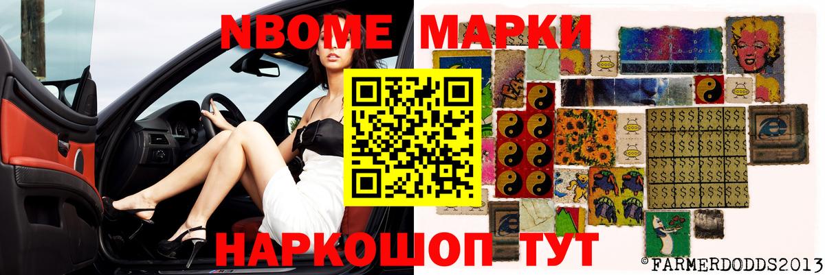 LSD-25 экстази кислота  LSD-25 экстази кислота  Бийск  Вход с VPN 