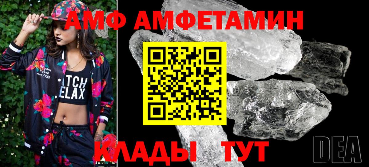 Метамфетамин Methamphetamine Бийск