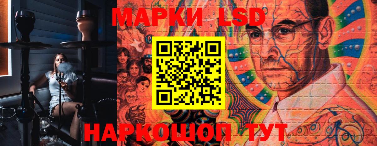 Марки NBOMe 1500мкг  Вход с VPN  Марки NBOMe 1500мкг  Бийск 