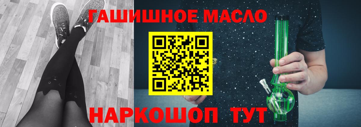 ТГК концентрат Бийск